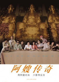 国产麻豆综合视频在线观看